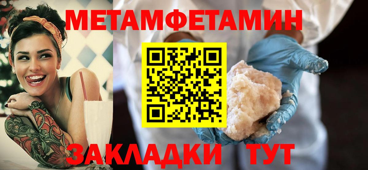 Кимовск  АМФЕТАМИН Розовый  Amphetamine  Вход с VPN 
