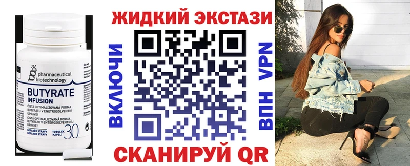 ссылка на мегу ссылки  что такое наркотик  Кимовск  БУТИРАТ бутандиол 