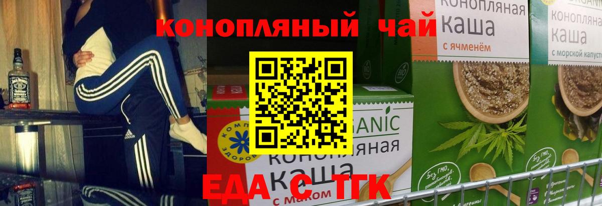 Canna-Cookies марихуана  Вход с VPN  Кимовск 