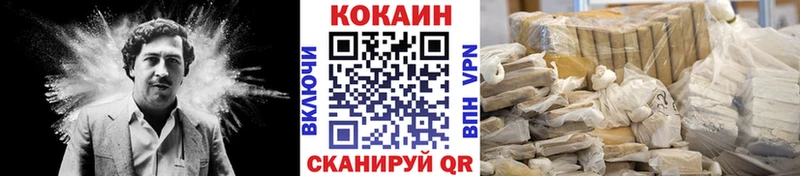Кокаин FishScale  Кимовск 