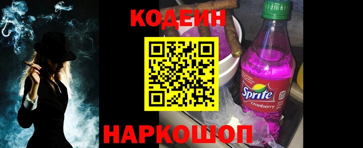 КОКАИН  Кимовск  Вход с VPN  Меф   ГАШИШ 