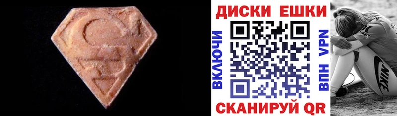 наркотики  Кимовск  мега tor  ЭКСТАЗИ Punisher 