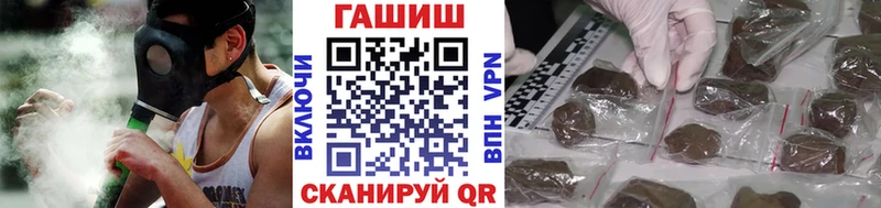 Гашиш 40% ТГК  Кимовск 