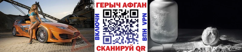 blacksprut зеркало  Кимовск  darknet как зайти  Героин белый 