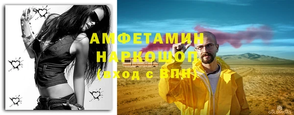мефедрон мука Инта