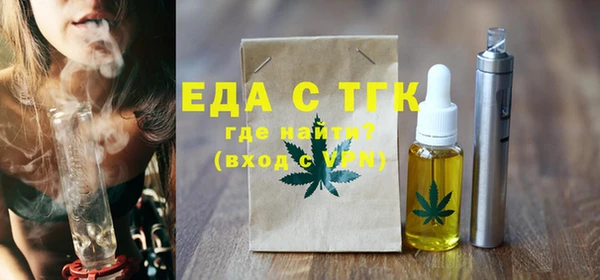 бошки Иннополис