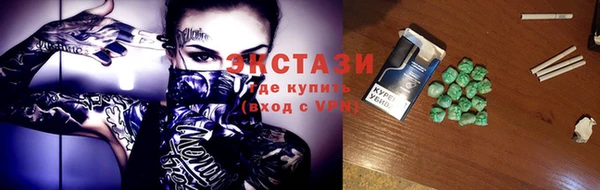 бошки Инсар