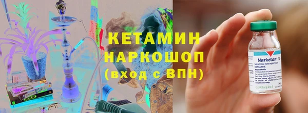 бошки Иннополис
