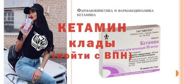 бошки Инсар