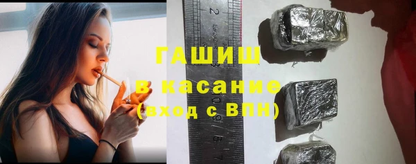 бошки Инсар
