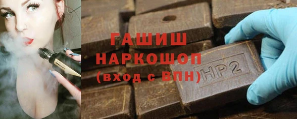 мефедрон мука Инта