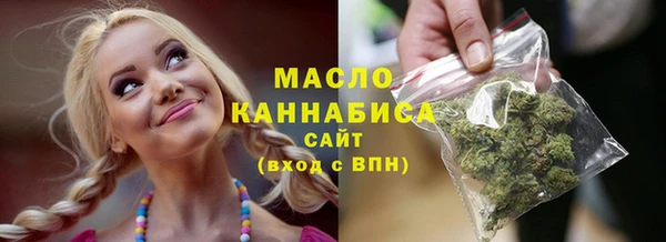 мефедрон мука Инта