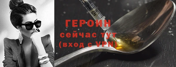 бошки Инсар