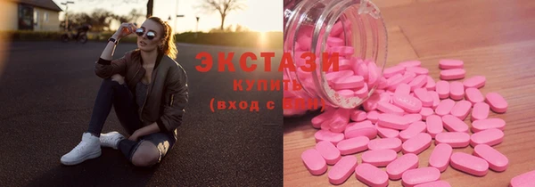 мефедрон мука Инта