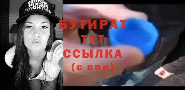 бошки Иннополис