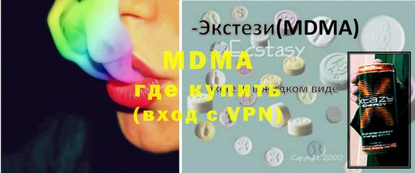 мефедрон мука Инта