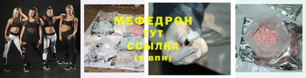 мефедрон мука Инта