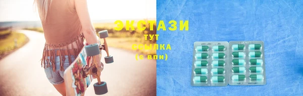 бошки Иннополис