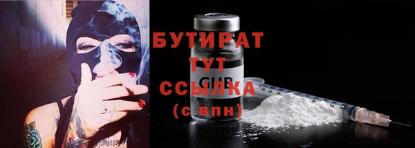 бошки Инсар