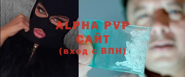 мефедрон мука Инта