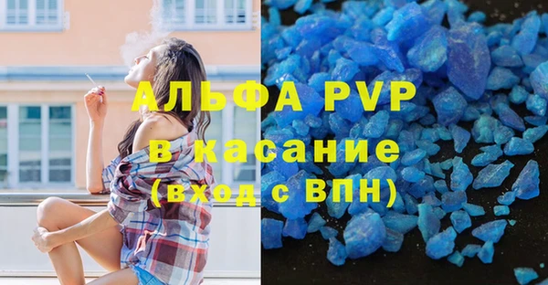 бошки Инсар