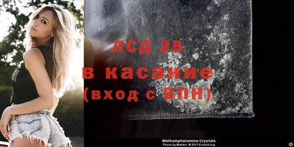 мефедрон мука Инта