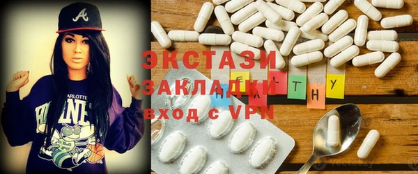 бошки Иннополис