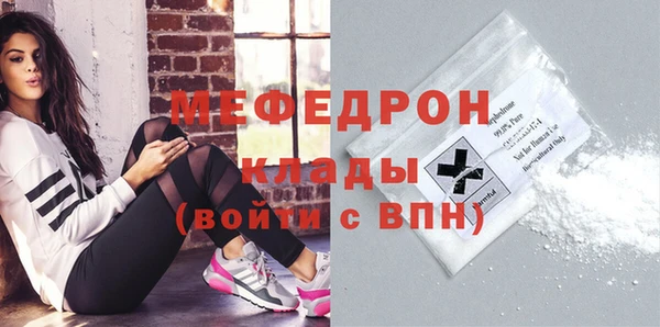 бошки Инсар