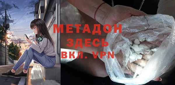 бошки Инсар
