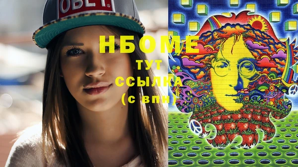 мефедрон мука Инта