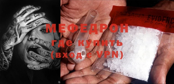 бошки Иннополис