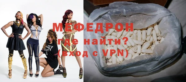 мефедрон мука Инта