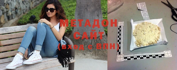 мефедрон мука Инта