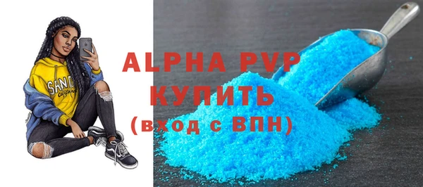 бошки Инсар