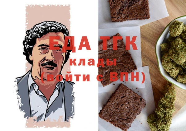 бошки Иннополис