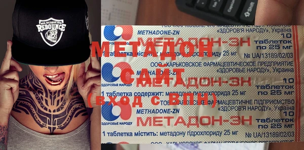 бошки Инсар