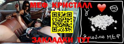 первитин Кандалакша