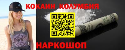 трава Бугуруслан