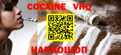 кокаин колумбия Будённовск