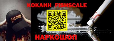 кокаин колумбия Будённовск