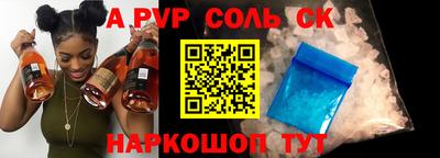 трава Бугуруслан