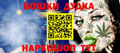трава Бугуруслан