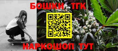 трава Бугуруслан