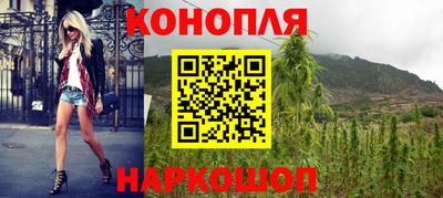 трава Бугуруслан