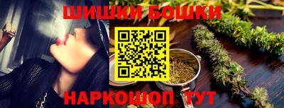 трава Бугуруслан