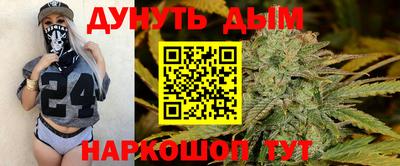 трава Бугуруслан