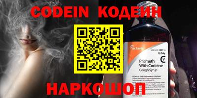 кокаин колумбия Будённовск