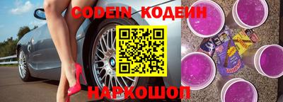 трава Бугуруслан