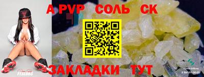 трава Бугуруслан