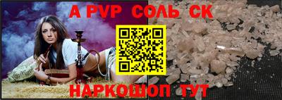 трава Бугуруслан